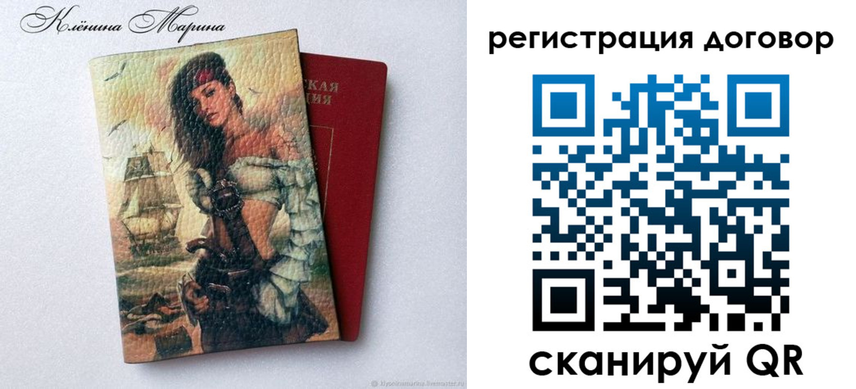 где прописаться в Жигулёвске